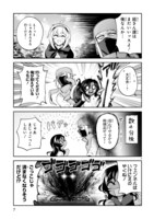 「でこぼこ魔女の親子事情」より。