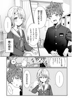 「君は喧し閉じてよ口を！」より。