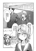 「君は喧し閉じてよ口を！」より。