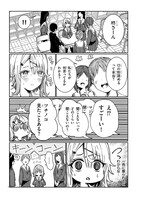 「君は喧し閉じてよ口を！」より。