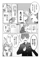 「君は喧し閉じてよ口を！」より。