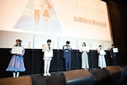 劇場アニメ「夏へのトンネル、さよならの出口」の初日舞台挨拶より。