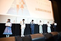 劇場アニメ「夏へのトンネル、さよならの出口」の初日舞台挨拶より。