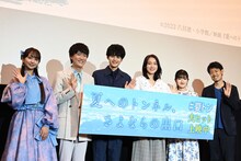 劇場アニメ「夏へのトンネル、さよならの出口」の初日舞台挨拶より。左から小宮有紗、畠中祐、鈴鹿央士、飯豊まりえ、小林星蘭、田口智久監督。