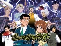 「ヒューマンバグ大学」キービジュアル (c)ケイコンテンツ／「ヒューマンバグ大学」製作委員会