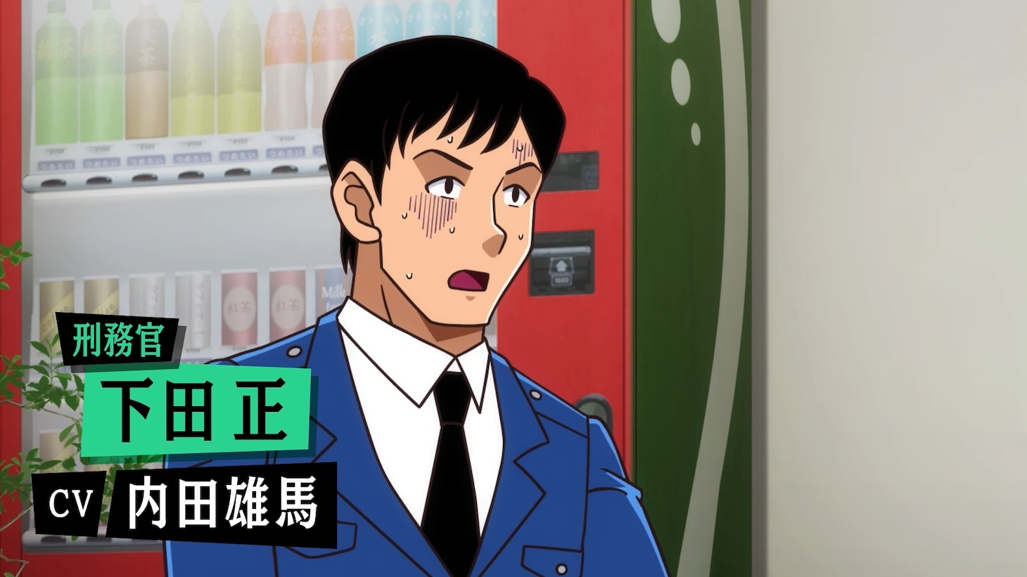TVアニメ「ヒューマンバグ大学_闇の漫画」PV第2弾より。