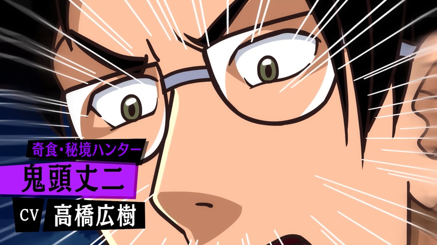 TVアニメ「ヒューマンバグ大学_闇の漫画」PV第2弾より。