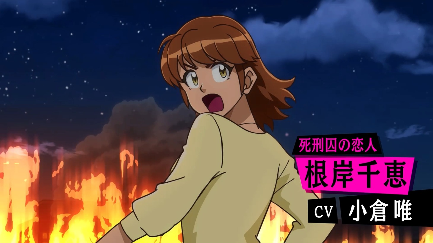 TVアニメ「ヒューマンバグ大学_闇の漫画」PV第2弾より。