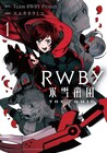 TVアニメ放送中「RWBY 氷雪帝国」スエカネクミコによるコミカライズ版1巻