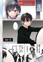 「今世は五縁がありますように！」より。