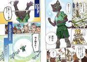 「黒猫ニャンゴの冒険 ～レア属性を引き当てたので、気ままな冒険者を目指します～」より。