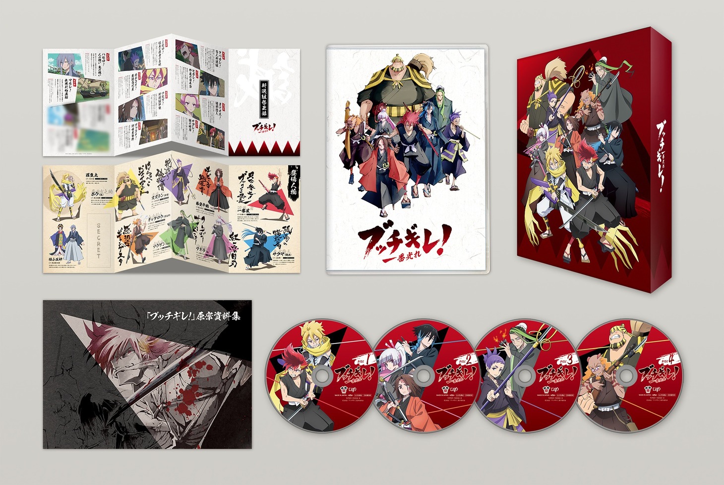 アニメ「ブッチギレ！」Blu-ray / DVD-BOXの展開図。