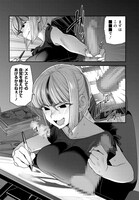 「脱稿するまでオチません」より。