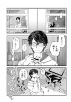 「脱稿するまでオチません」より。