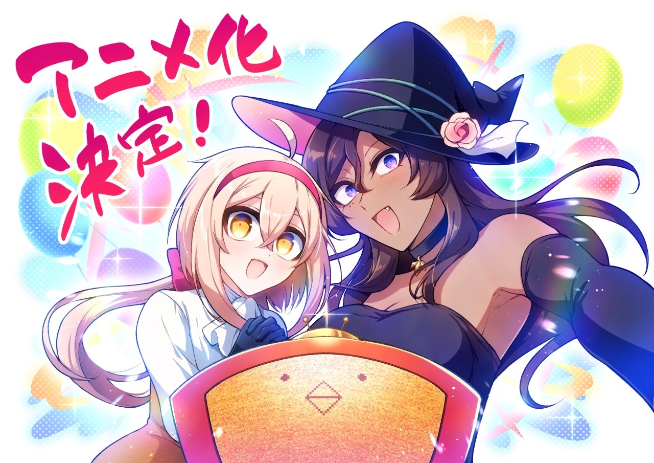 ピロヤによるアニメ化お祝いイラスト。