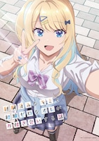 アニメ「経験済みなキミと、経験ゼロなオレが、お付き合いする話。」ティザービジュアル