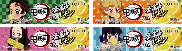パッケージデザインの一部。 (c)吾峠呼世晴／集英社・アニプレックス・ufotable