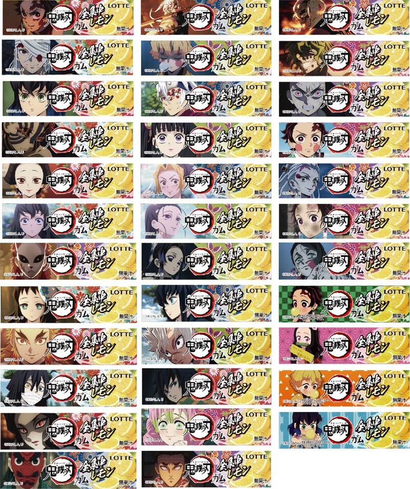 パッケージデザイン一覧（全35種）。 (c)吾峠呼世晴／集英社・アニプレックス・ufotable