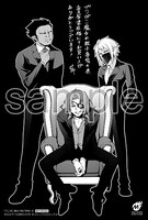 購入特典（喜久屋書店）