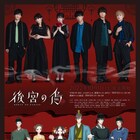 TVアニメ「後宮の烏」追加キャストに平田真菜&上田麗奈、主題歌は女王蜂とkrage