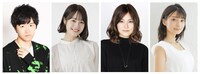 左から逢坂良太、伊藤美来、金元寿子、高野麻里佳。