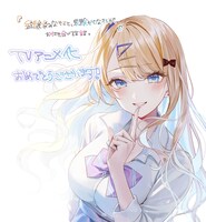 magakoによるお祝いイラスト。