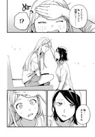 「毎月庭つき大家つき」より。