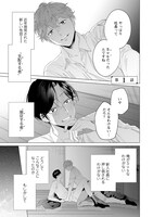 「社長は僕のいいなりです」より