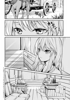 「転生少女の履歴書」より。