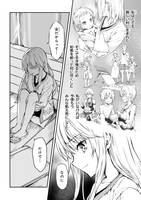 「転生少女の履歴書」より。