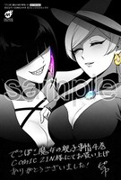 購入特典（COMIC ZIN）