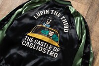 「カリオストロの城 リバーシブルスカジャン フラッグ/車」