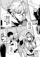 「異世界バトルロイヤル」より。