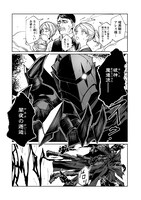 「異世界バトルロイヤル」より。