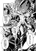 「異世界バトルロイヤル」より。