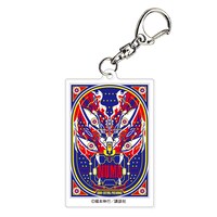 「沼 アクリルキーホルダー」