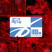 パッキーカード型ICカードステッカー