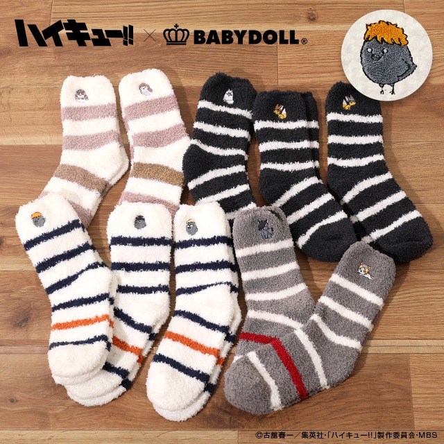 「ハイキュー!!もこもこソックス」