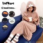 「ハイキュー!!」×BABYDOLL、もふもふに包まれるヒナガラスたちの着る毛布など