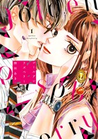 第25回文化庁メディア芸術祭マンガ部門の大賞は持田あき「ゴールデンラズベリー」。