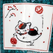 「ニャンコ先生九谷焼そば猪口」より、「木瓜」。