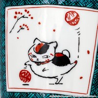 「ニャンコ先生九谷焼そば猪口」より、「木瓜」。