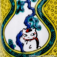 「ニャンコ先生九谷焼そば猪口」より、「瓢箪」。