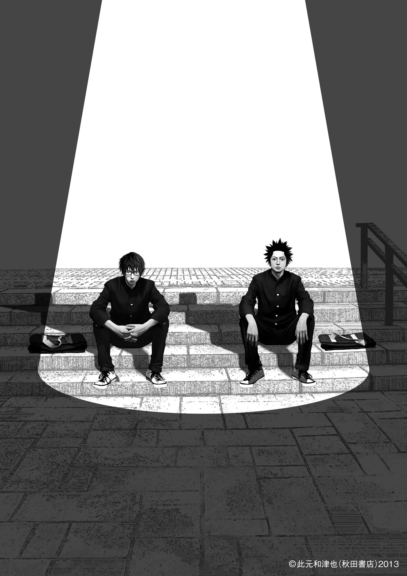 「セトウツミ」ビジュアル、ロゴなし。