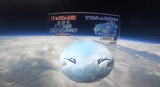 劇場版「転スラ」キャンペーンで行方不明だったリムルを発見、宇宙遊泳楽しむ映像公開