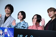 左から三浦大知、杉咲花、悠木碧、朴ろ美。