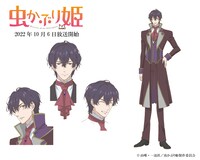 アーヴィン・オランザ（CV：阿座上洋平）
貴族たちが狩猟の腕を競い合う「秋の狩猟祭」に招かれていた青年。エリアーナのことを気にかけ、 その姿や行動を興味深げに見つめている。