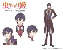 アーヴィン・オランザ（CV：阿座上洋平）
貴族たちが狩猟の腕を競い合う「秋の狩猟祭」に招かれていた青年。エリアーナのことを気にかけ、 その姿や行動を興味深げに見つめている。