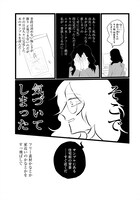 「世界の終わりのオタクたち」より。