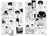 「赤ちゃんと僕」第19話より。